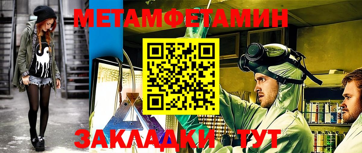 АМФ Premium Вышний Волочёк