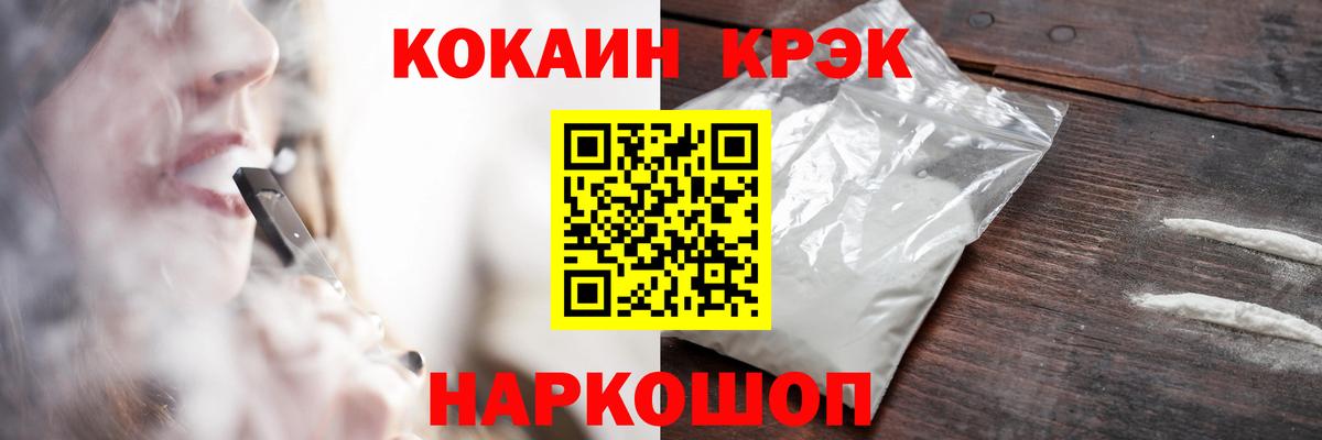 Вышний Волочёк  COCAIN Боливия  Вход с VPN 
