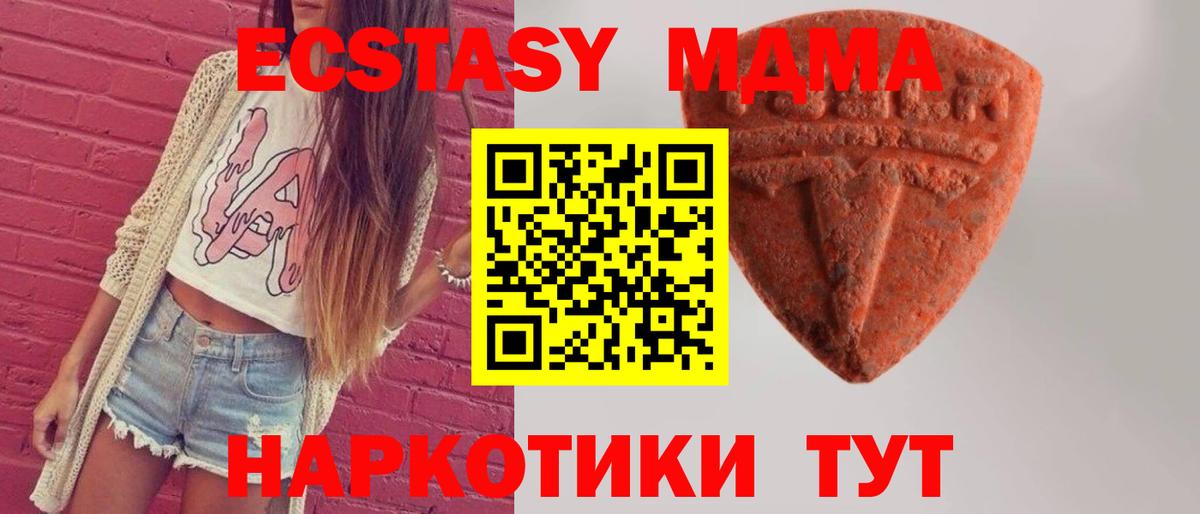 Ecstasy круглые  Экстази  Экстази louis Vuitton  Вышний Волочёк  кракен ссылки  Вход с VPN 