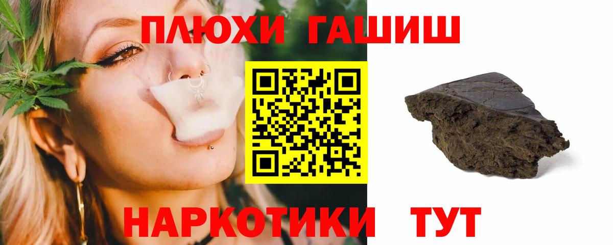 ГАШИШ Изолятор Вышний Волочёк