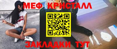 каннабис Ливны