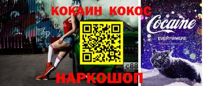 синтетический гашиш Лесосибирск