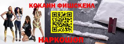 каннабис Ливны