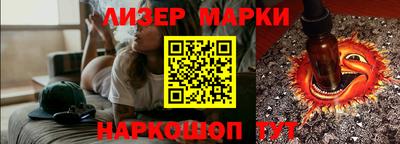 синтетический гашиш Лесосибирск