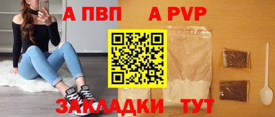 синтетический гашиш Лесосибирск