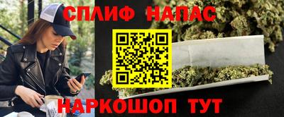 каннабис Ливны
