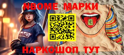 синтетический гашиш Лесосибирск