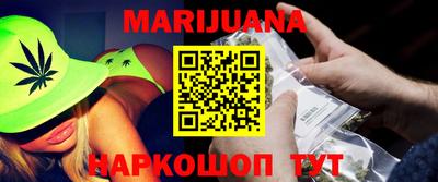 синтетический гашиш Лесосибирск