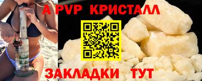 каннабис Ливны