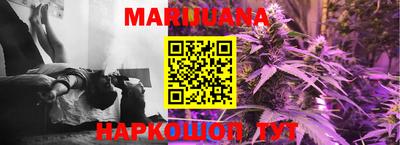 каннабис Ливны