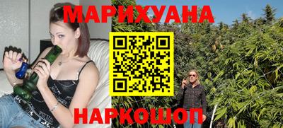 синтетический гашиш Лесосибирск