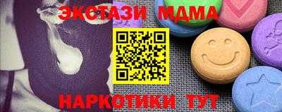 каннабис Ливны