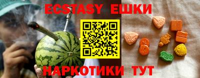 каннабис Ливны