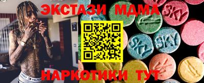 синтетический гашиш Лесосибирск