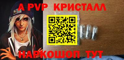 ALPHA-PVP Ликино-Дулёво