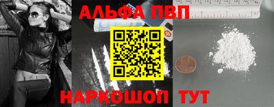 каннабис Ливны