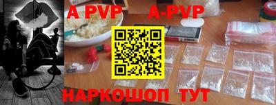 ALPHA-PVP Ликино-Дулёво