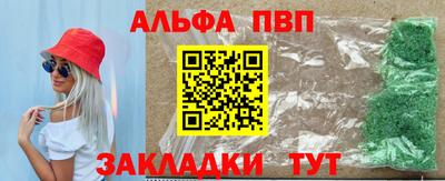 синтетический гашиш Лесосибирск