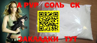 каннабис Ливны