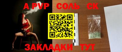 синтетический гашиш Лесосибирск