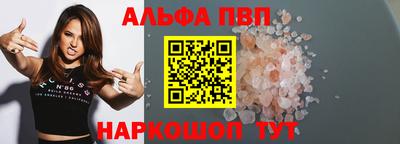 синтетический гашиш Лесосибирск