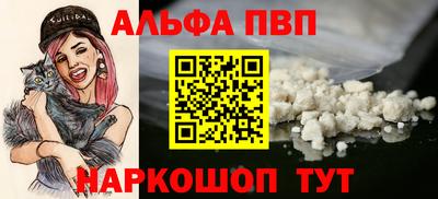 синтетический гашиш Лесосибирск