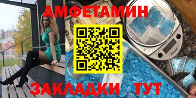 каннабис Ливны