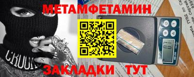 синтетический гашиш Лесосибирск