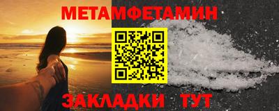 ALPHA-PVP Ликино-Дулёво