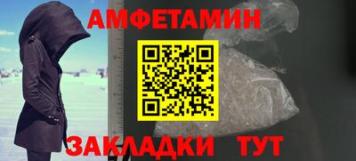 ALPHA-PVP Ликино-Дулёво