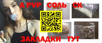 ALPHA-PVP Ликино-Дулёво