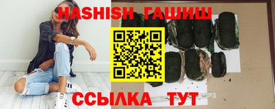 синтетический гашиш Лесосибирск