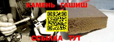 синтетический гашиш Лесосибирск
