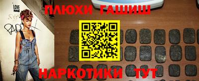 каннабис Ливны