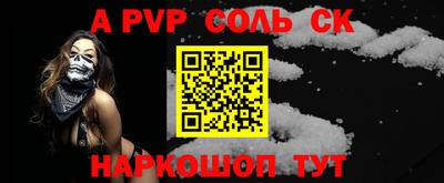ALPHA-PVP Ликино-Дулёво