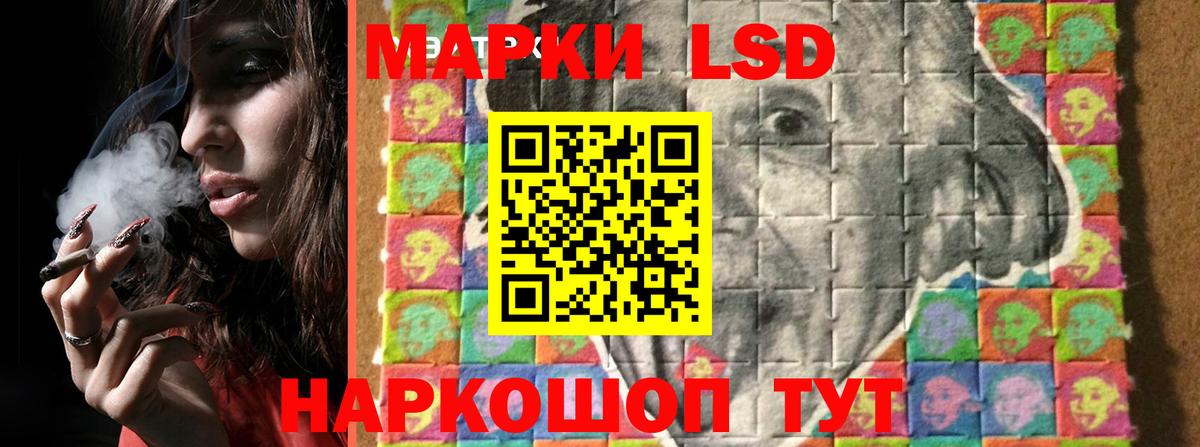 Лсд 25 экстази кислота  KRAKEN как зайти  Вход с VPN  Вышний Волочёк  LSD-25 экстази кислота 
