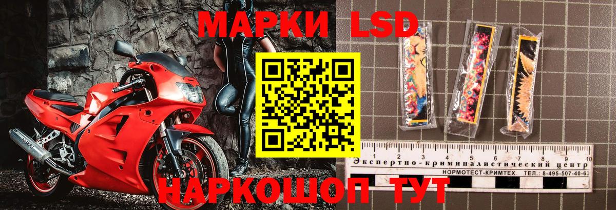 Марки NBOMe 1500мкг  Вход с VPN  Вышний Волочёк  Марки NBOMe 1500мкг 