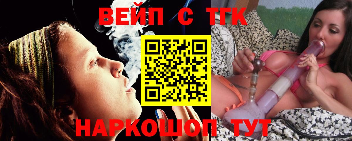 Вышний Волочёк  ТГК Wax  Вход с VPN 
