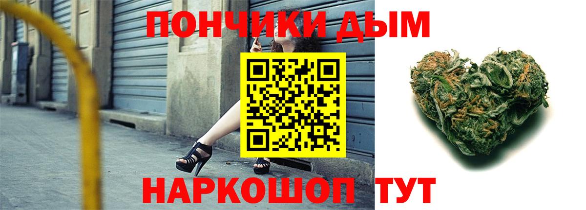 Канабис ГИДРОПОН Вышний Волочёк